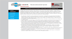 Desktop Screenshot of commission.fotomarket.ru